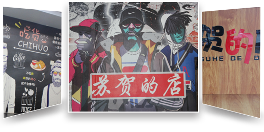 吉客餐飲市場(chǎng)潛力