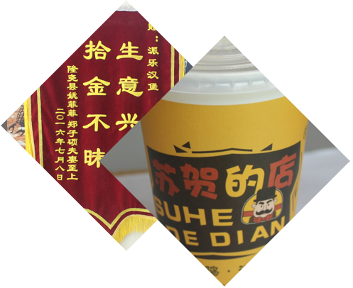 營(yíng)養(yǎng)均衡·美味十足