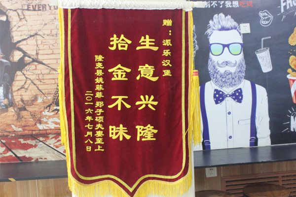 菏澤超值熱咖啡加盟