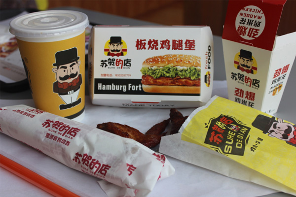 許昌美味熱牛奶快餐店