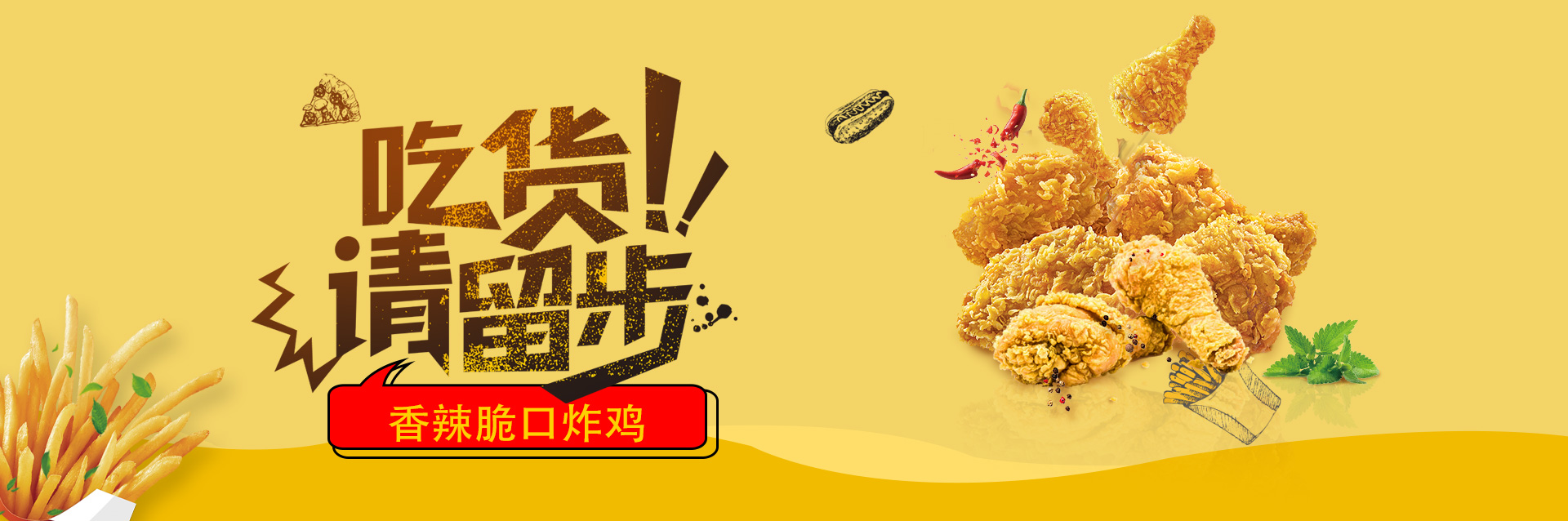 漢堡連鎖店加盟