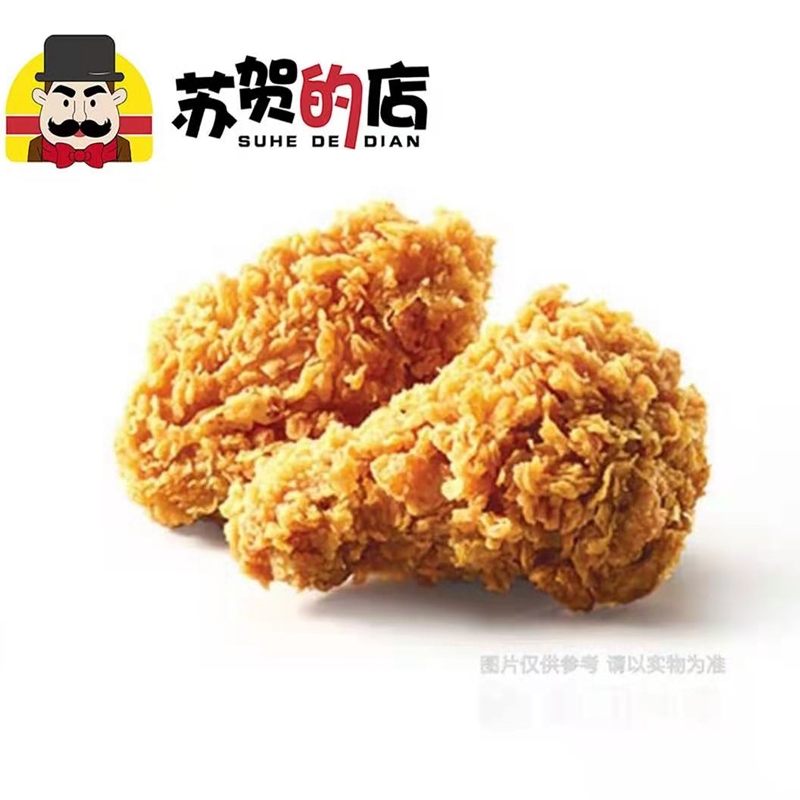 香酥雞腿